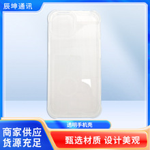 透明手机壳适用iPhone 13pro清水手机套手机壳凹槽软边硬底壳