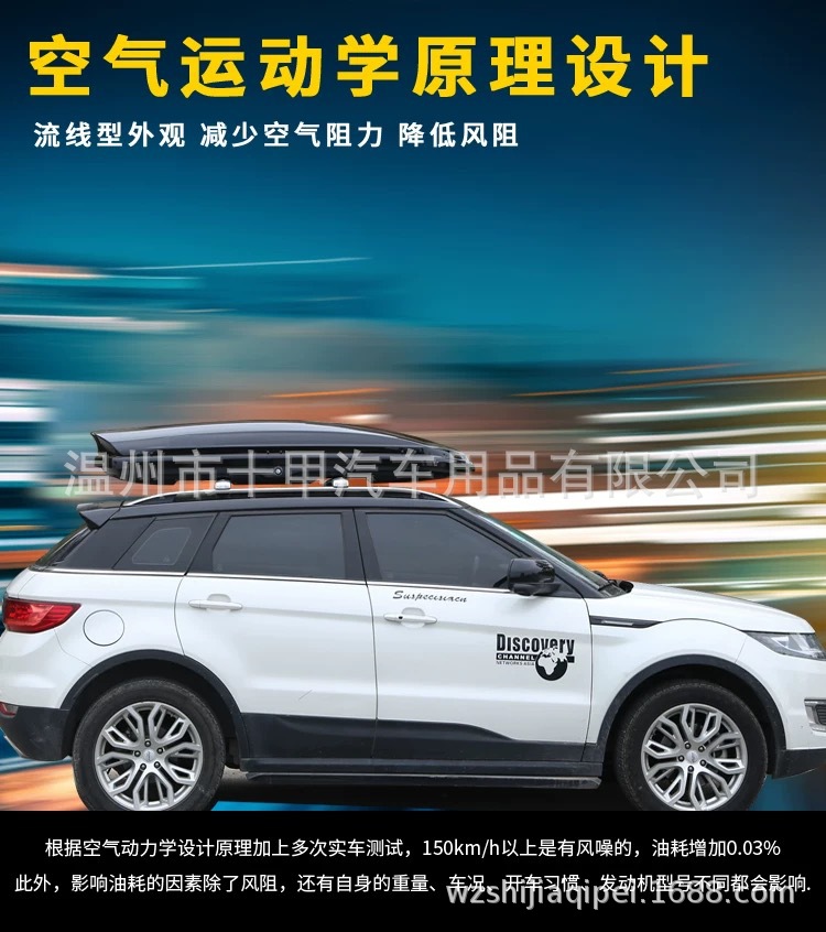 Roof luggage rack luggage roof box Changan CS75 CS95 CX70 CS35 CS55 car luggage