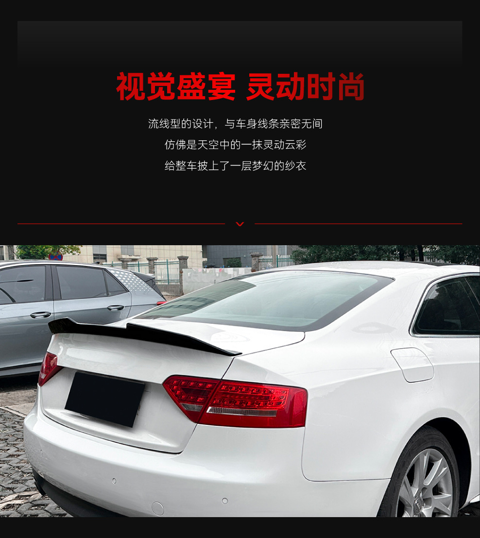 Suitable for 2007-2016 Audi A5 8t Two-Door Coupe Coupe Psm Rear Wing Top Wing Fixed Wing Modification Parts