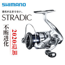 SHIMANO23STRADICĳ·ԶͶȫˮձϲ