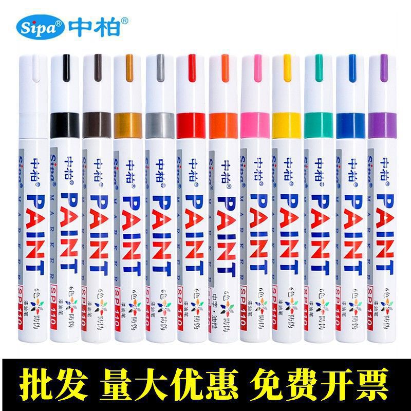 Genuine Zhongbo Paint Pen SP-110 Waterproof Non-Fading Oil-Based Industrial White Marker Tire Pen Touch-Up Pen