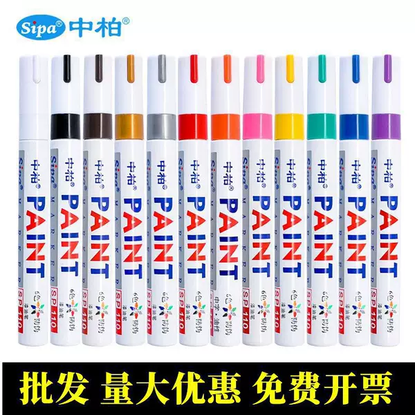 Genuine Zhongbo Paint Pen SP-110 Waterproof Non-Fading Oil-Based Industrial White Marker Tire Pen Touch-Up Pen