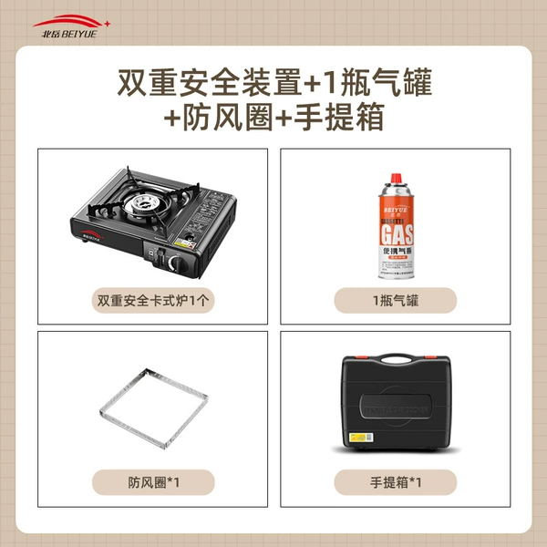 Double safety device+1 bottle of gas can+windproof ring+handcup box