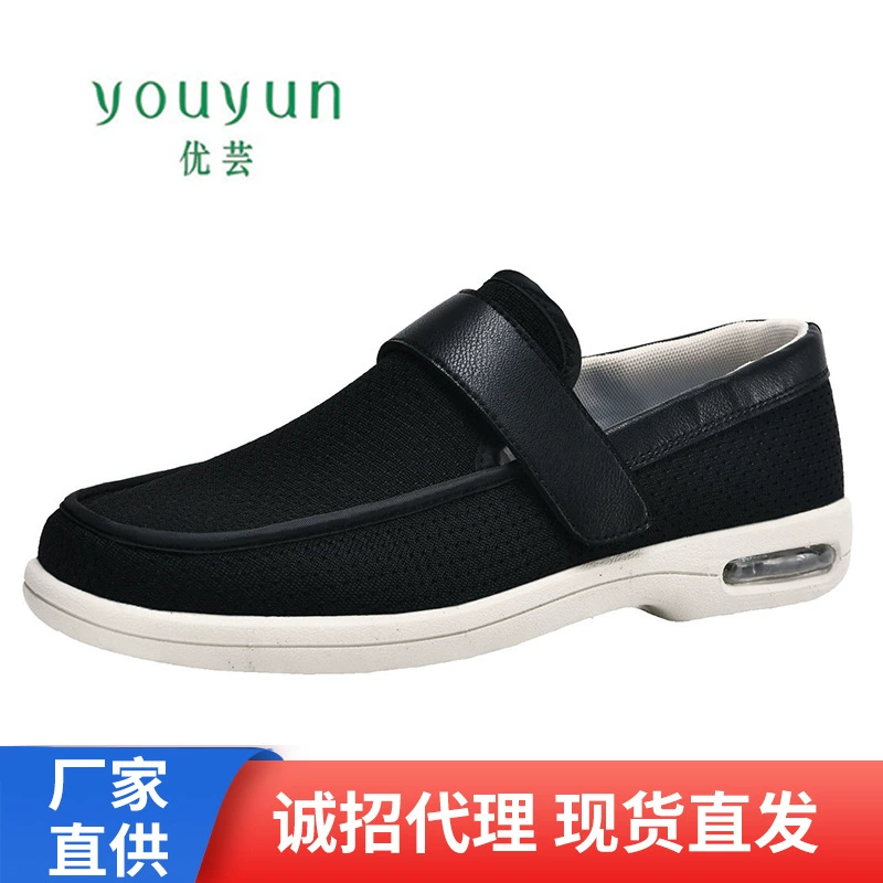 Новые зимние ботинки Youyun для пожилых людей, обувь для пап, обувь для мам, оптовая продажа обуви для пожилых через границу 043