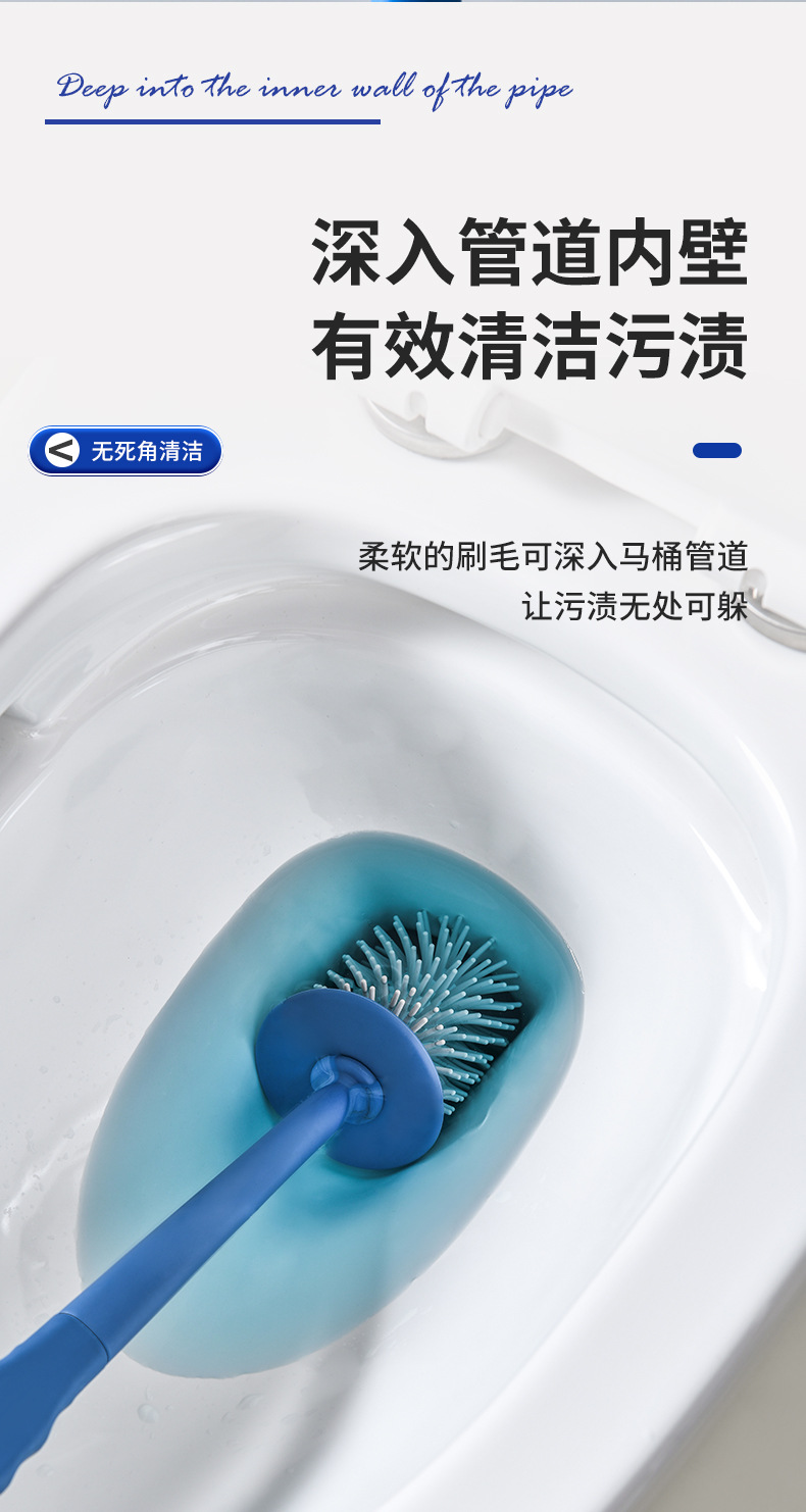 马桶刷套装