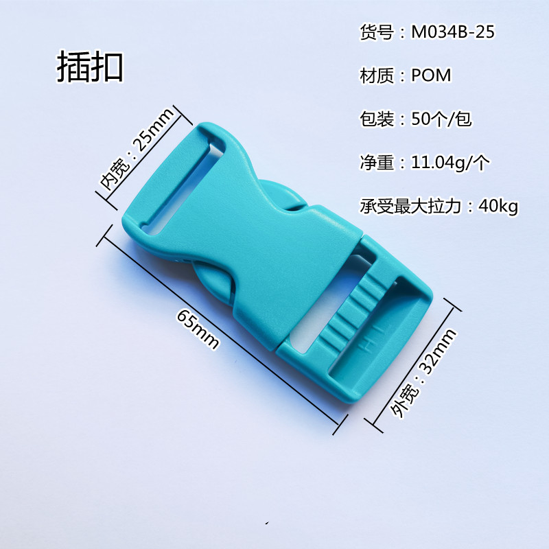 カラフルなプラスチック製バックル2.5cm、バッグ用アクセサリー、ランドセル用バックル、留め具、バックル、織り帯用接続バックル、金具