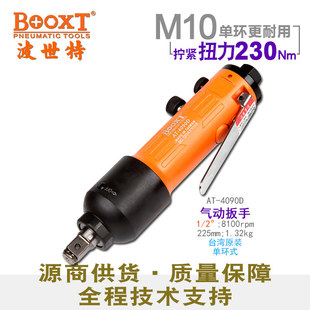 ��Ӱ���̨��BOOXTֱ��AT-4090D���������Dֱ���L��1/2��������
