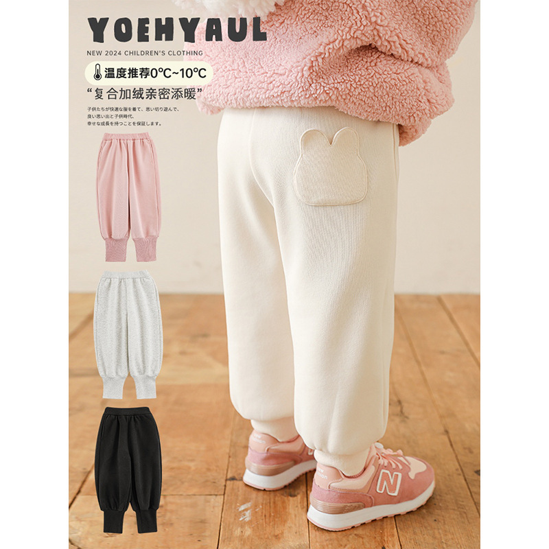 Wulibu Girls' Fleece-Lined Thickened Rabbit-Shaped Jogger Pants 2026 Winter Windproof Knitted Sports Trousers Trendy
