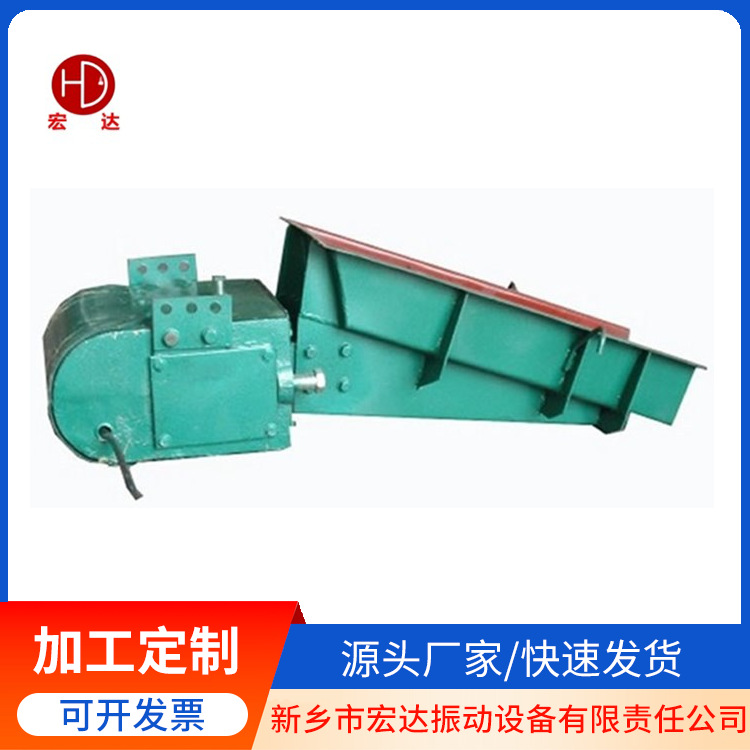 供应给料机 220V GZ-3号电磁振动给料机 叶轮给料机 星形卸料器