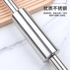 Stainless steel rolling pin household pasta roller seamless roller rolling pin dumpling noodle rolling pin baking tool