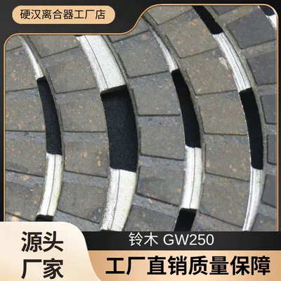 Motorcycle Clutch Plate Friction – Mufta sistemi