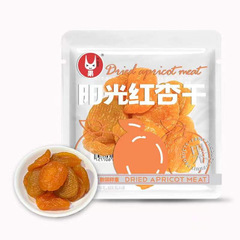 U Guoguo Dried Fruit Series 2500g Bulk Packaging Transparent Small Bag Snack Pineapple Passion Fruit Fruit Meat Candied Fruit Snack