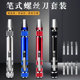 其他五金工具;十字螺丝刀;手动螺丝套装