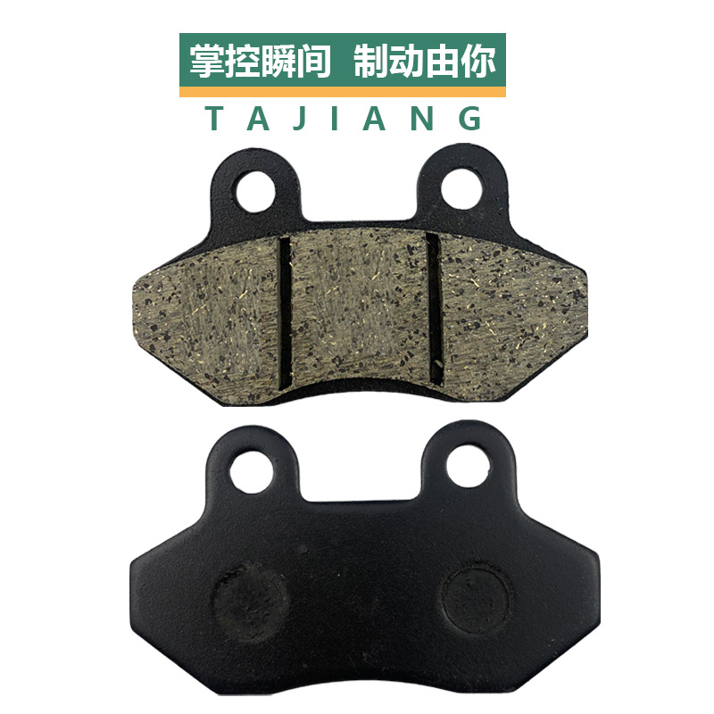 Huangzhang pastillas de freno trasero, pastillas de freno de motocicleta eléctrica, pequeñas pastillas de freno de albaricoque chino, bloque de freno de aceite de freno, Yadi