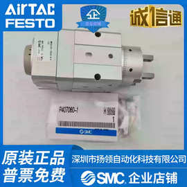 SMC摆动气爪气缸MRHQ16D-180SX-N-X103实拍图片假一罚十 正品特价