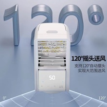 噴霧風扇迷你 戶外USB充電風扇冷風機小型 加濕桌面水冷風扇便攜