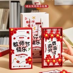 教师节礼物2025新款高档红笔花束礼盒送女老师手工diy实用伴手礼