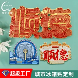 徽章;奖牌;冰箱贴