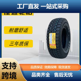 佳通（Giti）轮胎265/75R16AT花纹适用于北汽勇士BJ2022