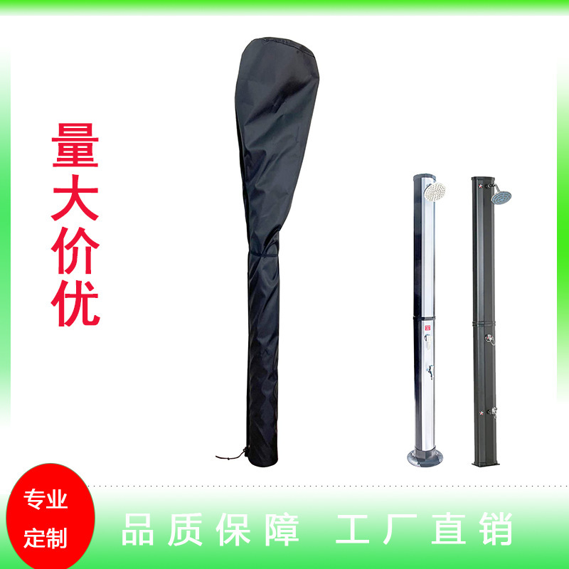 Outdoor Shower Cover Solar Shower Cover Waterproof Heavy Duty Outdoor Shower Cover Dustproof Windproof Sunscreen Cover