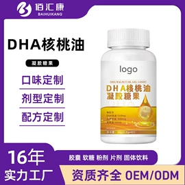 保健食品;特殊膳食补充;运动营养食品