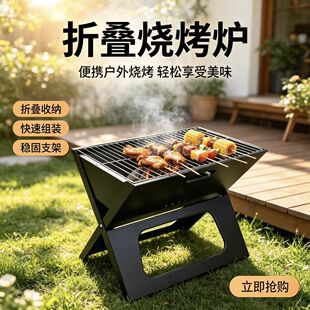 ����X���ۯB�����t���ñ�yʽľ̼̿���tBBQ�����ܑ�������þ�