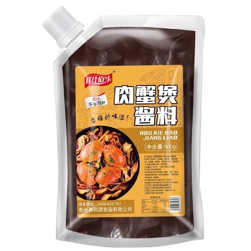 Meat crab claypot sauce fresh and fragrant household crab claypot rice chicken claws shrimp chicken wings seasoning recipe commercial 500g