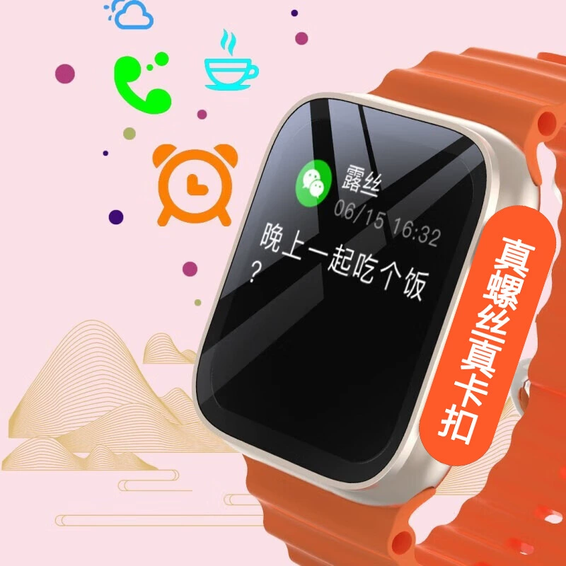 Браслет, Bluetooth, (Cross-border торговля), оптом