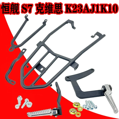 Rack Rear Pedal Passenger – Motorcycle frame