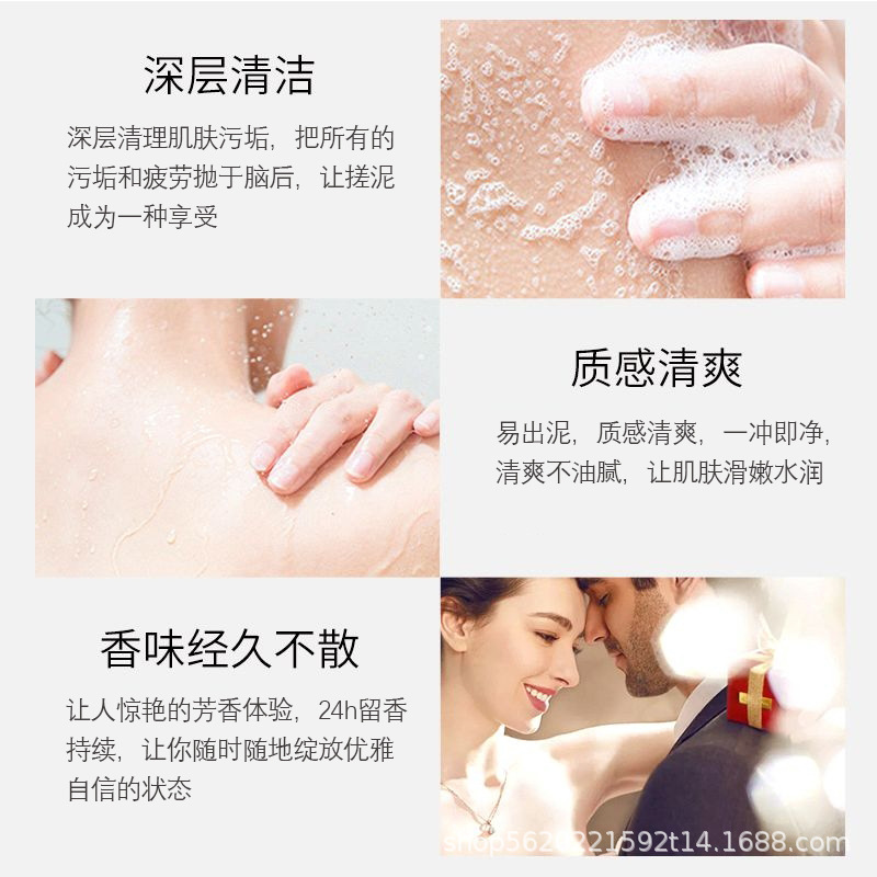 女士香氛搓泥宝