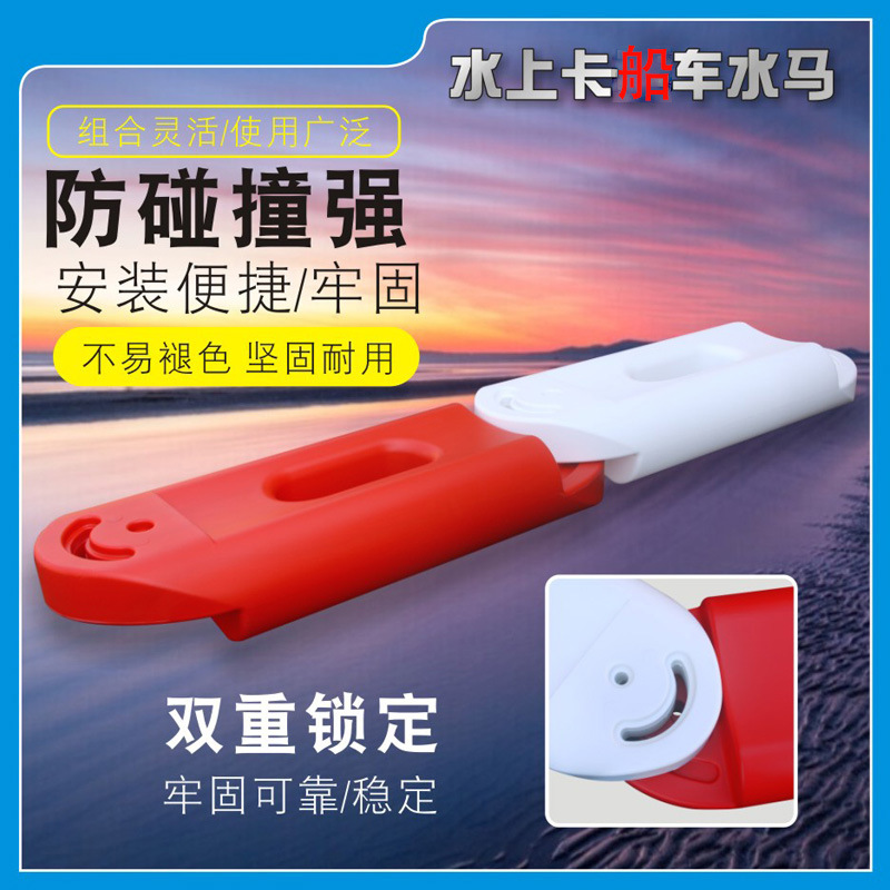 水上卡丁车防撞护栏漂浮浮桶平台卡丁船赛道围挡水马赛道隔离围栏