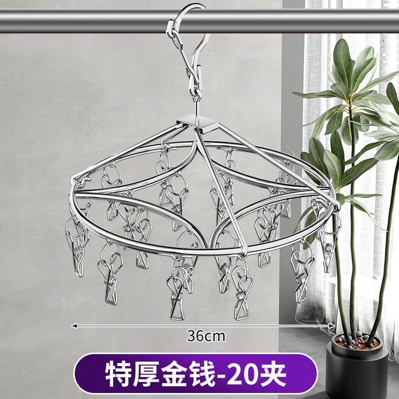 不锈钢晒袜子神器家用衣架夹子款多功能宝宝儿童宿舍晾袜子架防风|undefined