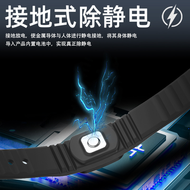 静電気防止リストバンド、人体の静電気を放出するシリコン製ワイヤレススポーツウォッチ、静電気防止リストバンドメーカー卸売|undefined