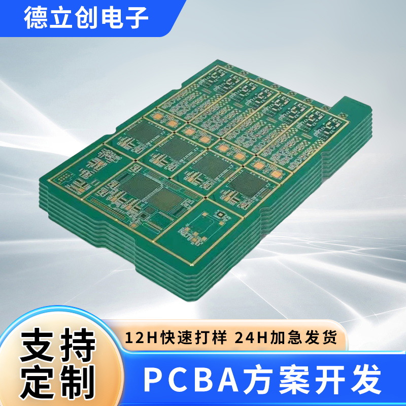 SMT贴片小批量插件焊接上门改料换料改板文件PCB原理图分析高精密