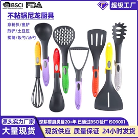 切果器;烹饪勺铲;厨房小工具