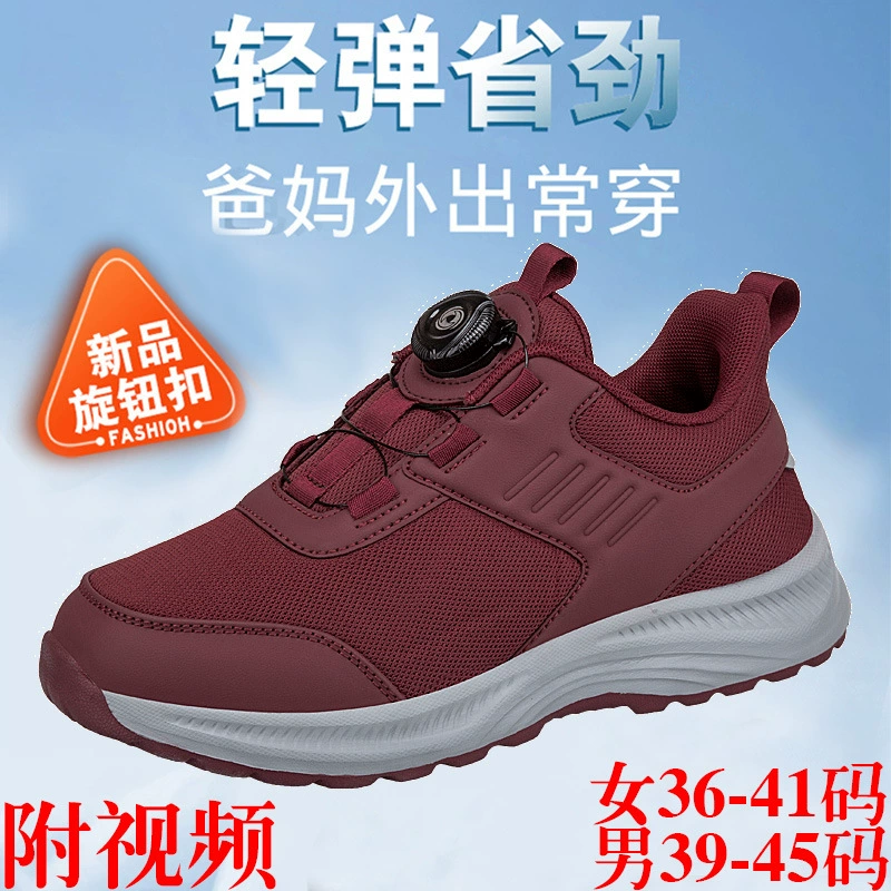 Зимняя новая бархатная пожилая мама обувь хлопок теплая пожилая обувь противоскользящая спортивная женская хлопчатобумажная обувь