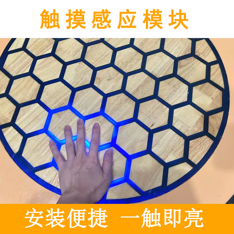 24V河流桌触摸开关网红星空桌流水灯专用模块led发光茶几智能模块