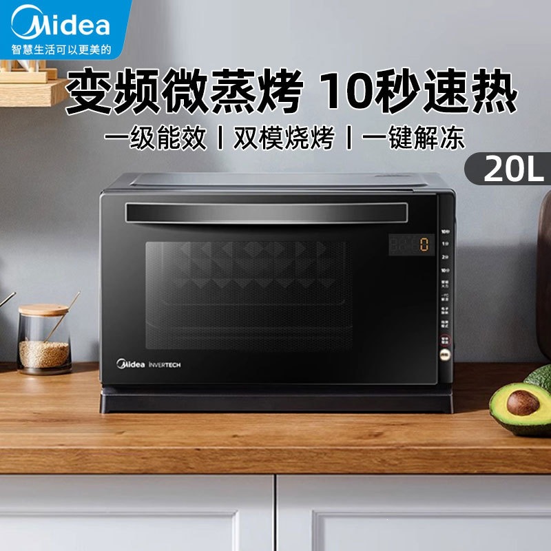 M3-208E Midea Microwave Oven for Home Use, Intelligent Multifunctional Inverter Flat-Panel Microwave with Steaming and Baking Functions, 20L