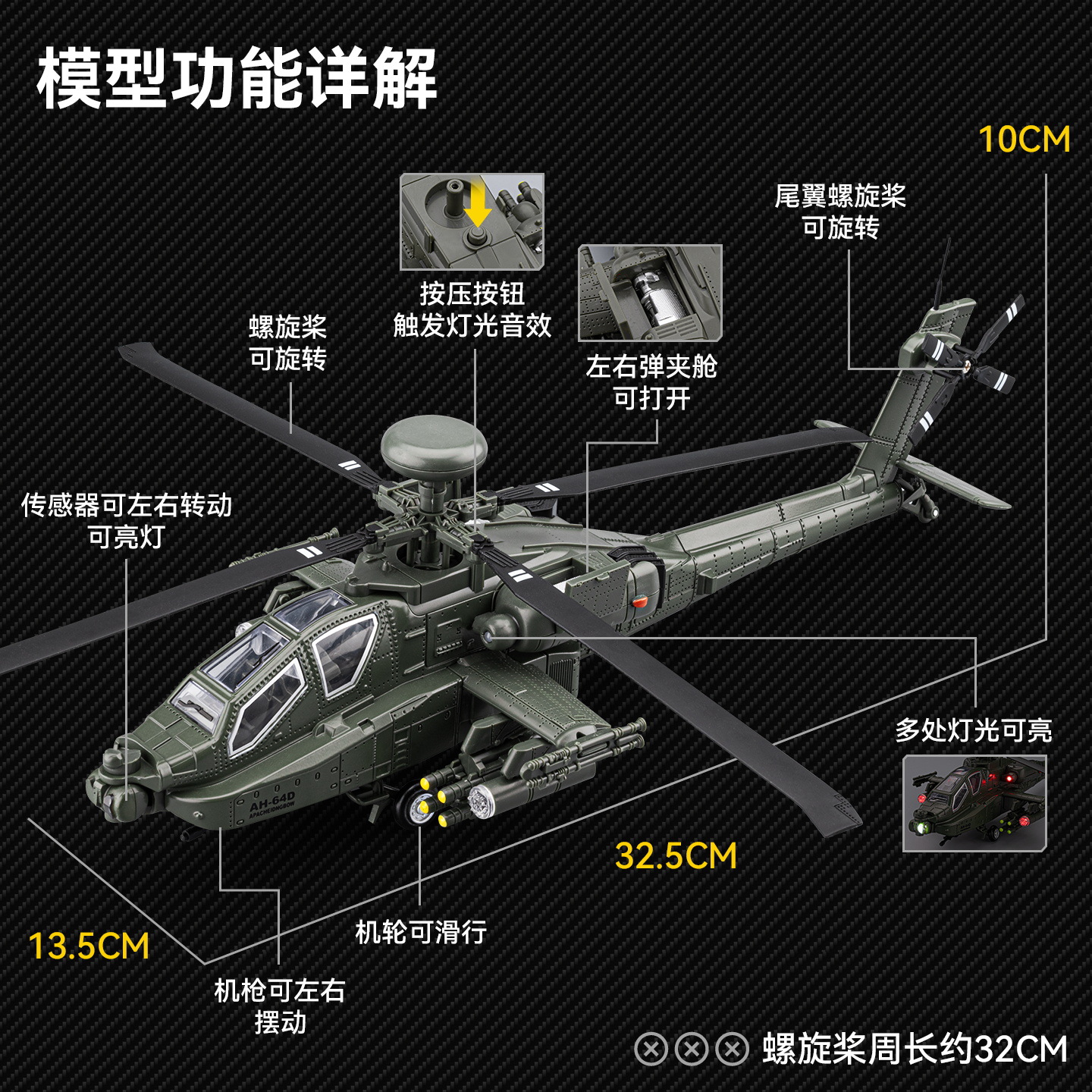 1: 46 Apache helicóptero de combate aleación avión modelo militar simulación juguetes infantiles acertijos bebés