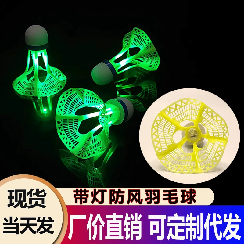 Светящийся с лампой бадминтон имитация нейлона