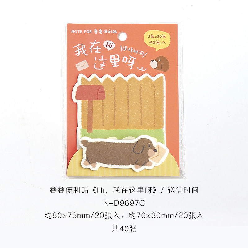 보내는 시간