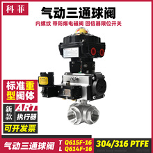 �����ͨ���y���͸�ƽ̨�����z�T���y�w������ˮ������ �Q���yL��