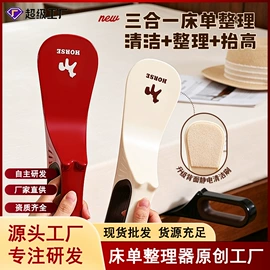 被子固定器;冰格;衣夹裤夹