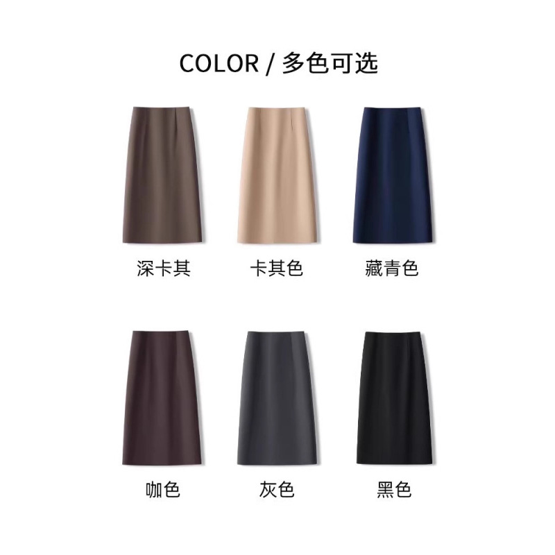 黑色a字半身裙女秋季2025新款高级感职业直筒裙西装裙显瘦包臀裙|undefined