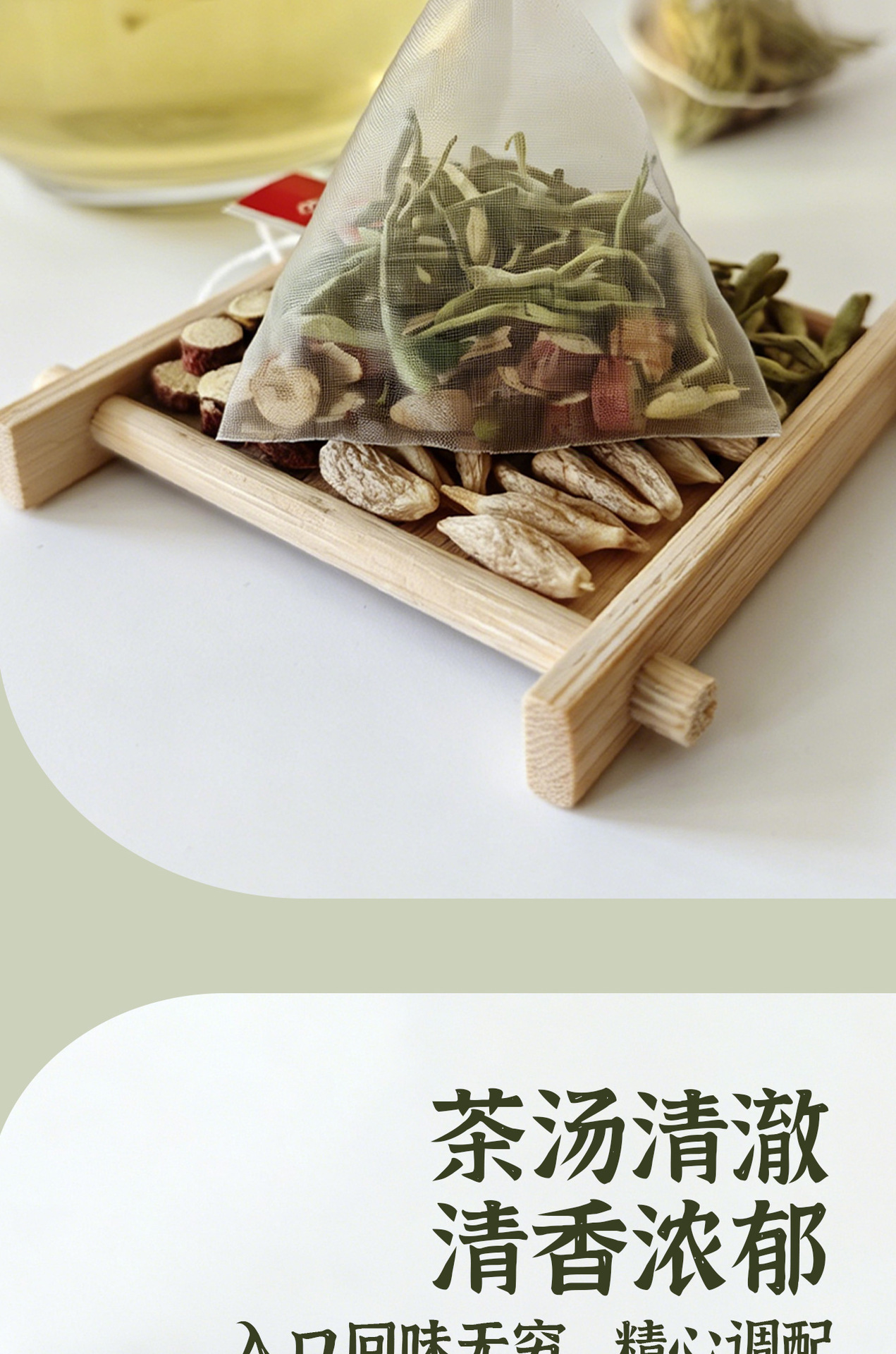 Honeysuckle Ophiopogon Licorice Tea Bags 20 Pyramid Sachets Jin Yin Hua Mai Dong Gan Cao Herbal Blend specifications
