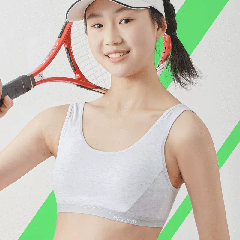 少女发育期运动内衣初高中学生体育课跑步防震纯棉薄款背心式文胸