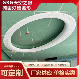 石膏板天花;软膜天花