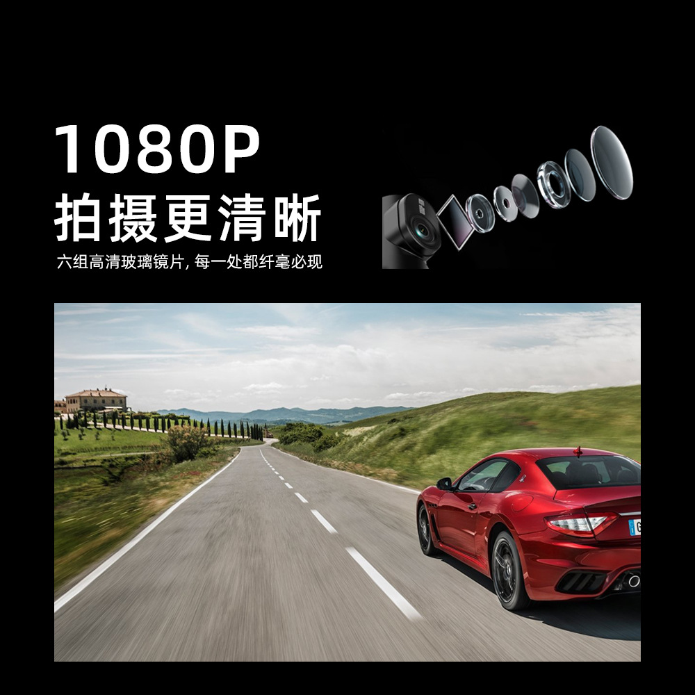 1080P HD Night Vision Car Dash Cam Wireless WiFi