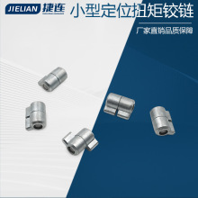 ����С�Ͷ�λ�����D�S�q�Ť��������ST-4A-3S-33�t��Ť�غ��