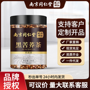 �Ͼ�ͬ���úڿ��w�������ڹ��bȫ�w��ѿ�B���������F؛���l���l